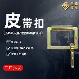金松批发箱包金属线扣针通扣管子扣 滚筒针扣 服装皮带箱包配件扣