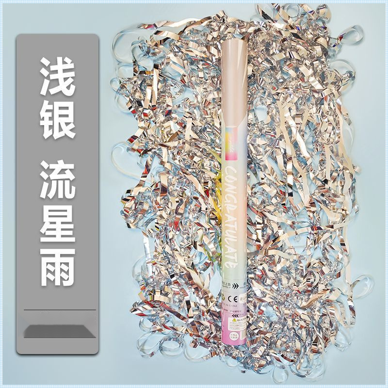 알루미늄 호일 실버 리본 [분사거리 8-10m] 청소가 용이함 - [2개/박스] (시험)