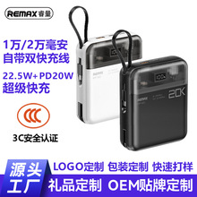 remax�Ԏ�������늌�20000�����������Ƅ��Դ3c��늌�LOGO����