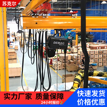 ��DEMAG���R��2��3��6���\��ʽ늄Ӻ��J��朑ұ۵��Ғ���C