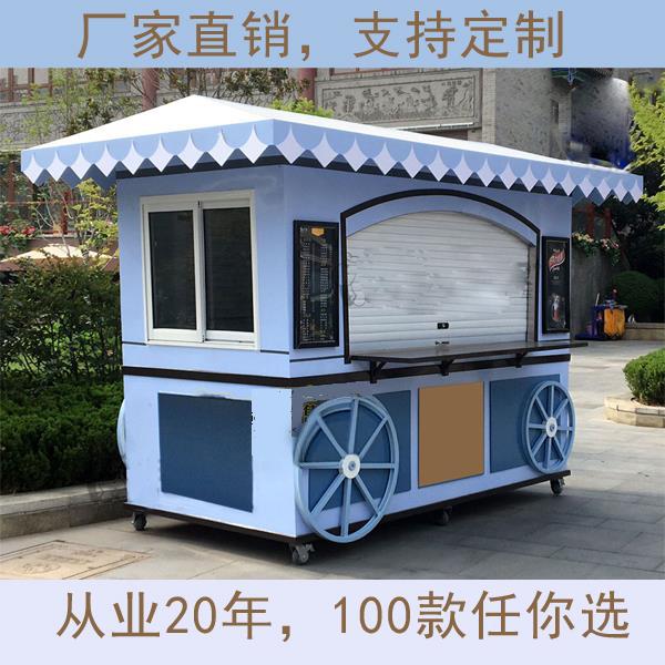 零售花车商场售卖车景区观光民宿售卖车街道电动车移动餐车