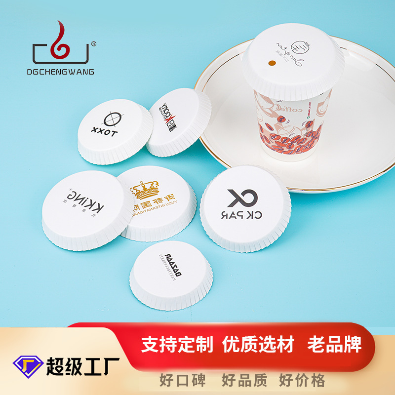 SOURCE Factory disposable paper cup lid wholesale in stock printable logo hotel guest room barber shop dustproof cup lid