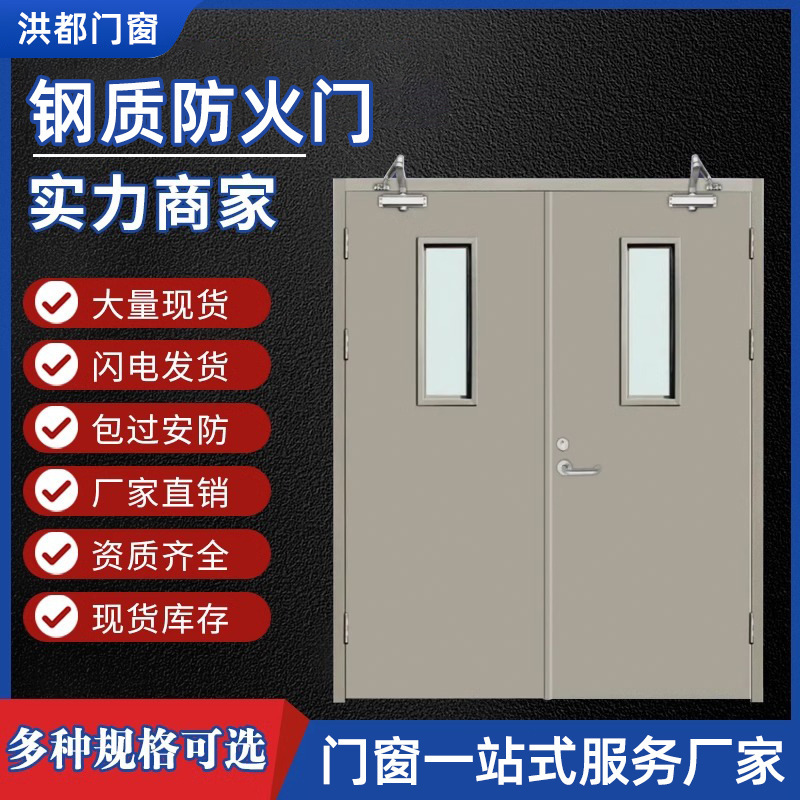 Steel fireproof door soundproof shopping mall hotel passageway fire door manufacturer model material can be fixed steel fireproof door Steel fireproof door soundproof shopping mall hotel passageway fire door manufacturer model material can be fixed steel fireproof door