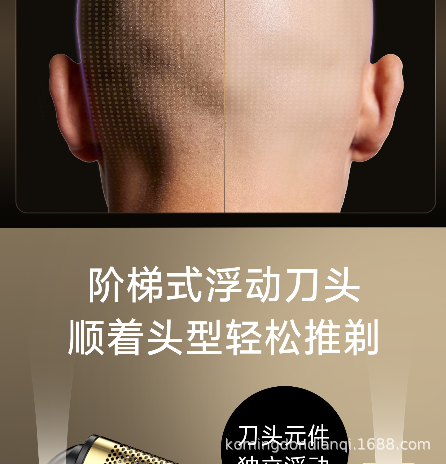 工厂直销剃须刀剃光头油头增白器电推子鬓发刮胡刀双用电动理发器