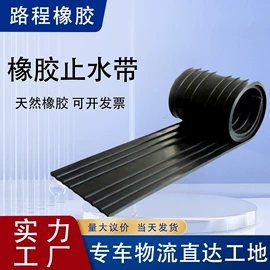 工业橡胶;排水系统;波纹管