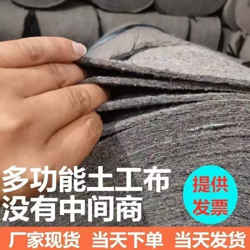 土工布 黑心棉土工布 防寒防渗毛毡布 大棚保温布 公路工程养护布