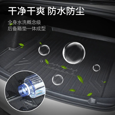 06Dmi Trunk Mat, Trunk Mat
