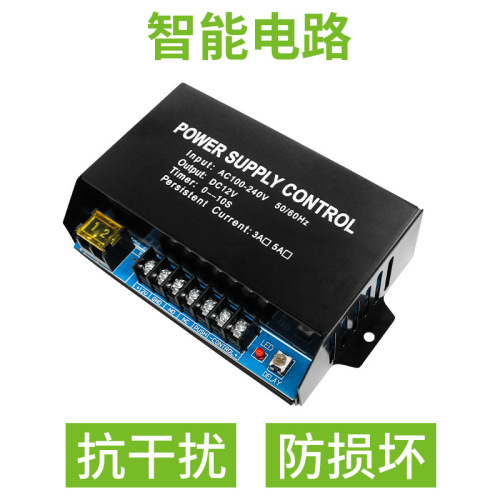 New Jia Cheng Access Control Power Supply 12V 5A Access Control Power Supply 12V 3A Access Control Dedicated Power Supply Access Control Transformer Controller