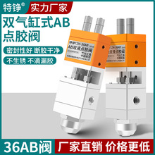 ���P36AB����z��1��1�c�z�yȫ�Ԅ��c�z�C�h����֬1:1�pҺ���z�y