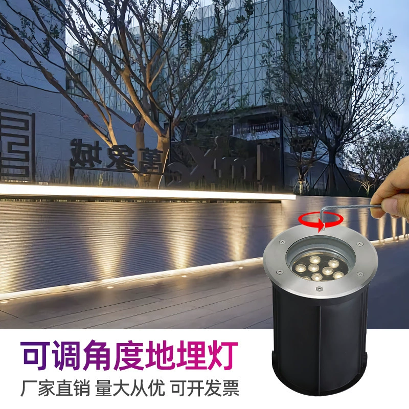 Подземный светильник с регулируемым углом наклона, встроенный напольный светильник, настенный светильник, подземный светильник, уличный водонепроницаемый IP65, наземный прожектор
