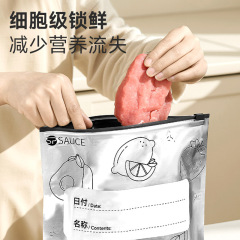 日本アルミ箔抗菌保存袋冷蔵庫冷凍密封袋自封袋チャック式食品級封口分装袋