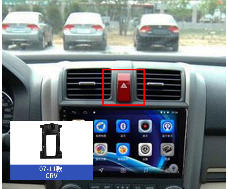 Car Phone Holder Base for Honda Civic Accord Integra CR-V Fit Breeze Avancier