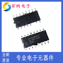 ԭװHI-8597PSTȫ3.3V  ARINC 429 ·
