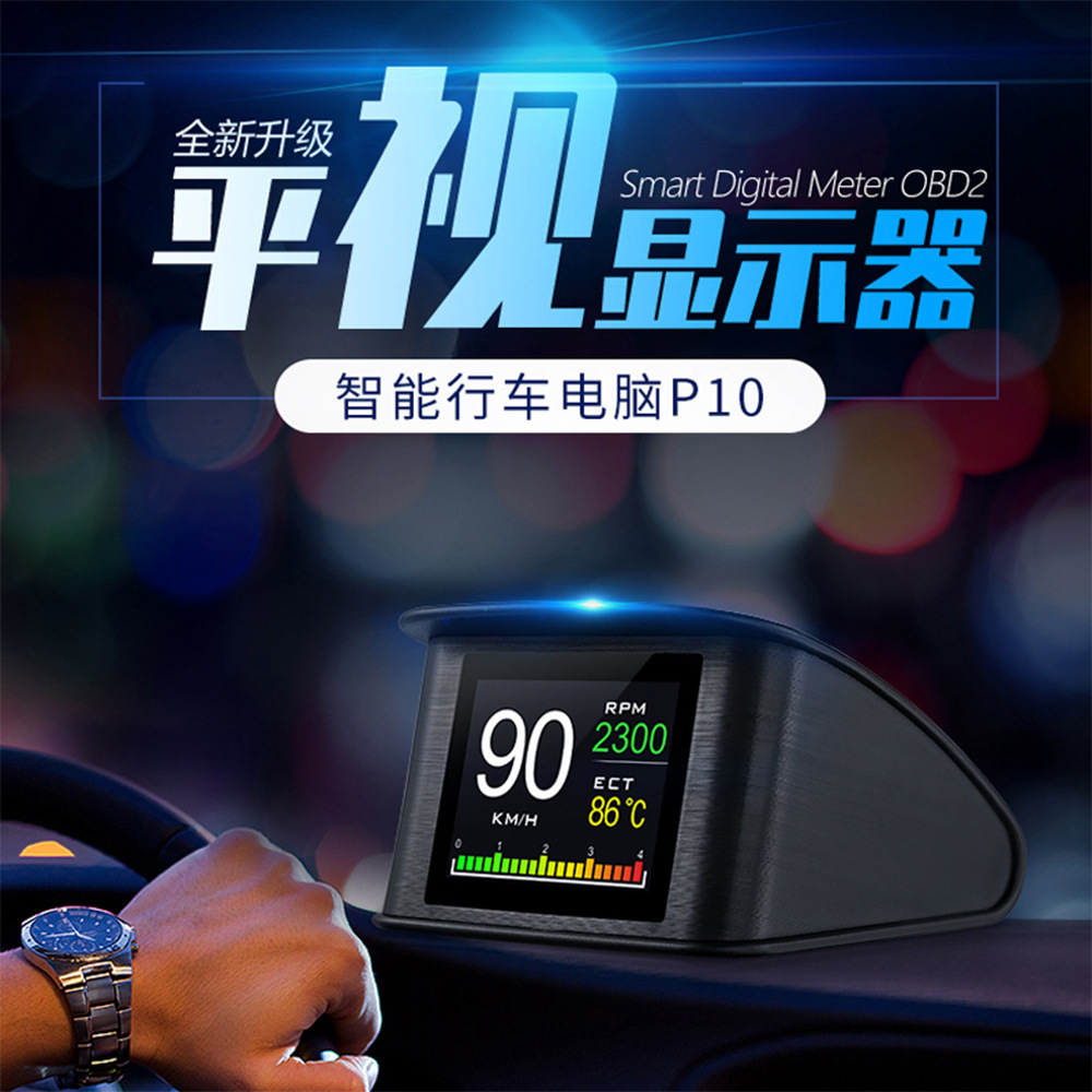 P10 Car Hud Head-Up Display Car Projector Driving Computer Obd2 Head-Up Display High-Definition Digital