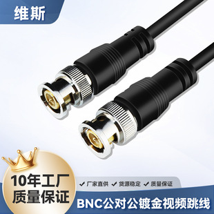���尲������BNC������僽�ͬ�S�O��Q9�B������3C2V�z��Cҕ�l��