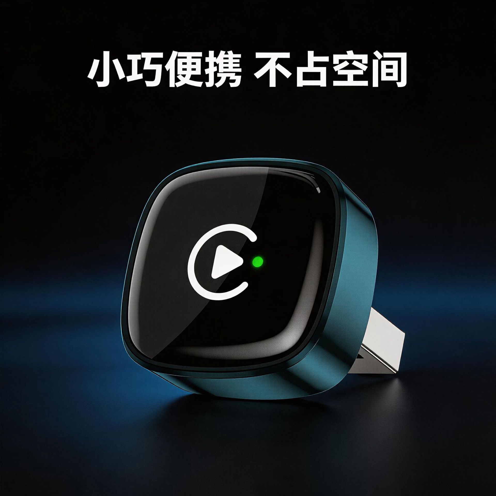 Car wired to wireless CarPlay module, compact and does not block the USB port, car adapter, drop shipping available
