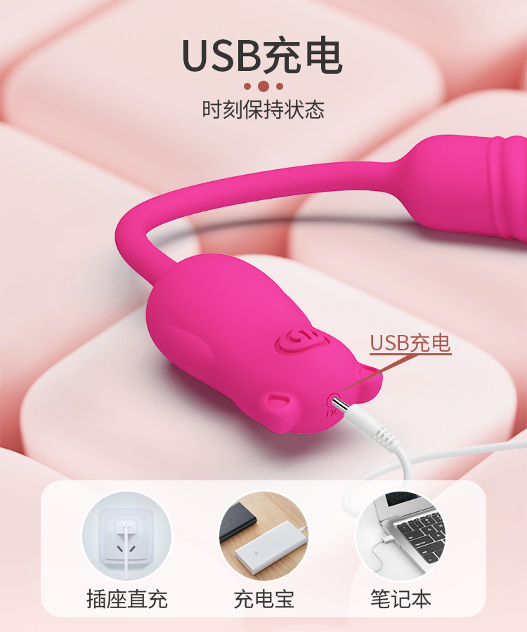 Trứng Rung 2 Đầu Rung Thụt Pretty Love Nobikuma Trứng Rung 2 Đầu Rung Thụt Pretty Love Nobikuma