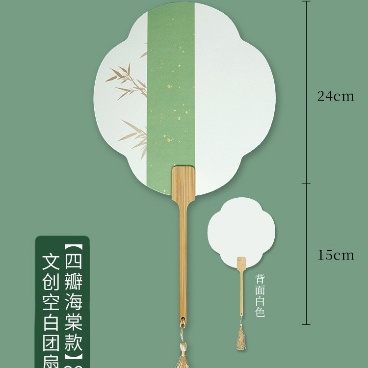 빈 웬 추앙-네 꽃잎 베고니아 S2