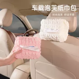 车用置物袋;手刹/档把套;座垫、座套