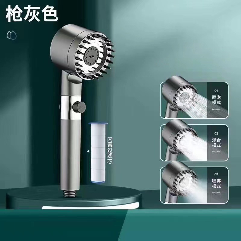 한 단어 스타일 건 그레이 스프레이 샤워 헤드
