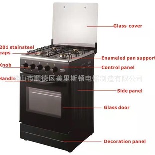 Free standing oven with cook top 4gas burner in cooktop60*60