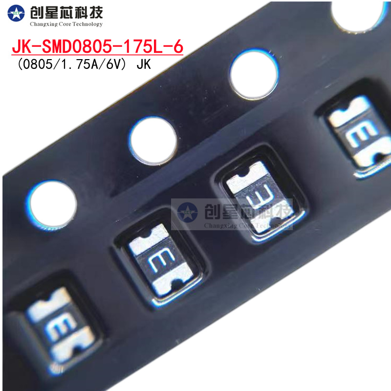JK-SMD0805-175L-6贴片低阻PTC自恢复保险丝热敏电阻0805/1.75A6V
