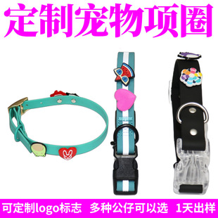 Customized Waterproof Pvc Pet Collar with Engraved Macaron Color Dog Batch Polyvinyl Dog Neck Necklace