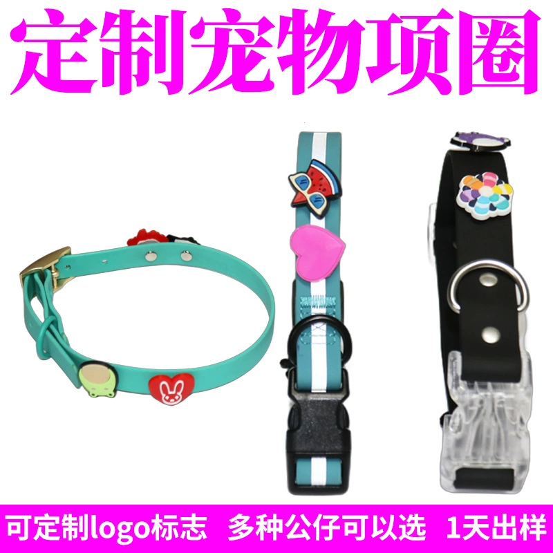 Индивидуальный водонепроницаемый ошейник из ПВХ для домашних животных с гравировкой цвета макарон, поливиниловое ожерелье на шею для собак