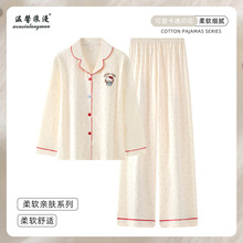 睡衣女kt长袖长裤薄款云朵棉可外穿高中初中生家居服套装春秋季