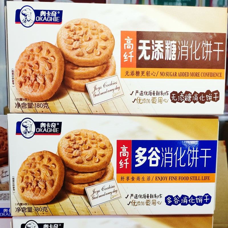 饼干批发 品冠园.奥卡奇高纤消化饼干180g 早餐下午茶点心