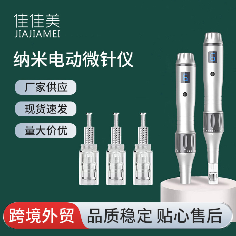 mts nano electric micro needle instrument household microcrystalline acne marks pit middle embryo beauty salon flying shuttle water light import instrument