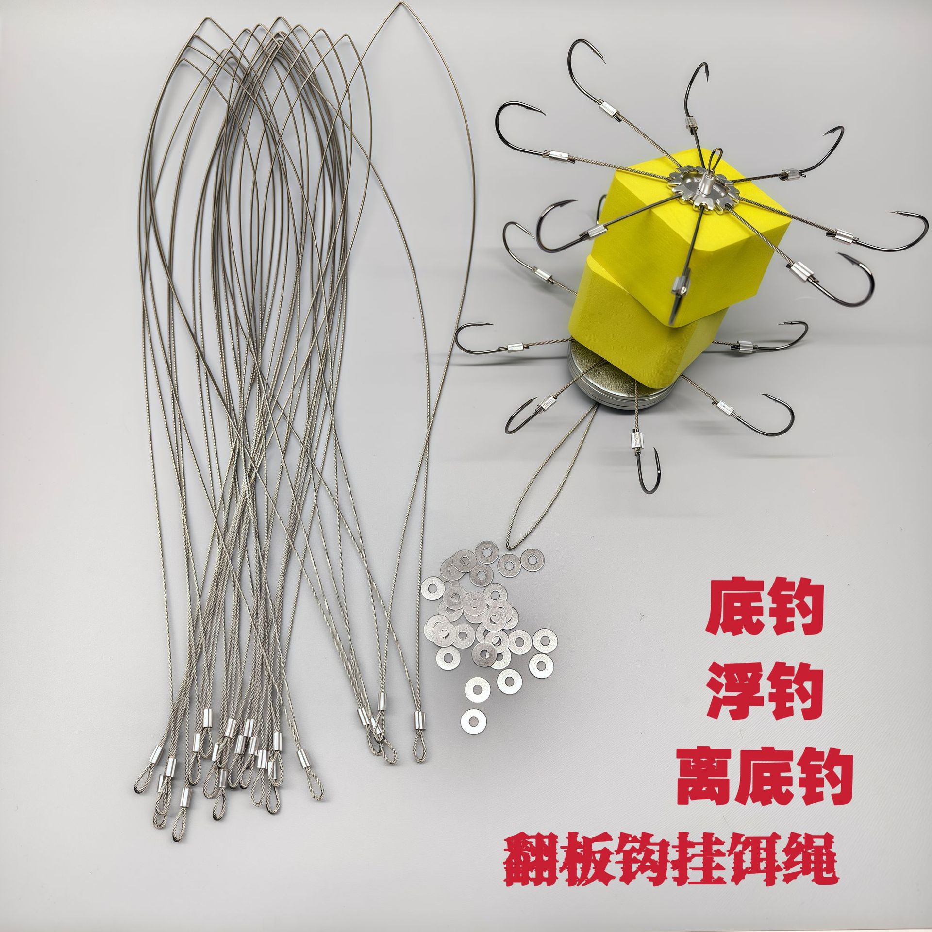 Special Universal Line Set for Large Fish, Including Steel Wire, Hanging Material Rope, Bottom Fishing, Off-Bottom, Reverse Bottom, Floating Fishing, Flip Board, and Skyward Hook