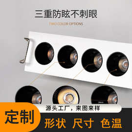 筒灯嵌入式多头格栅灯客厅走廊多头射灯现代简约防眩洗墙照画灯
