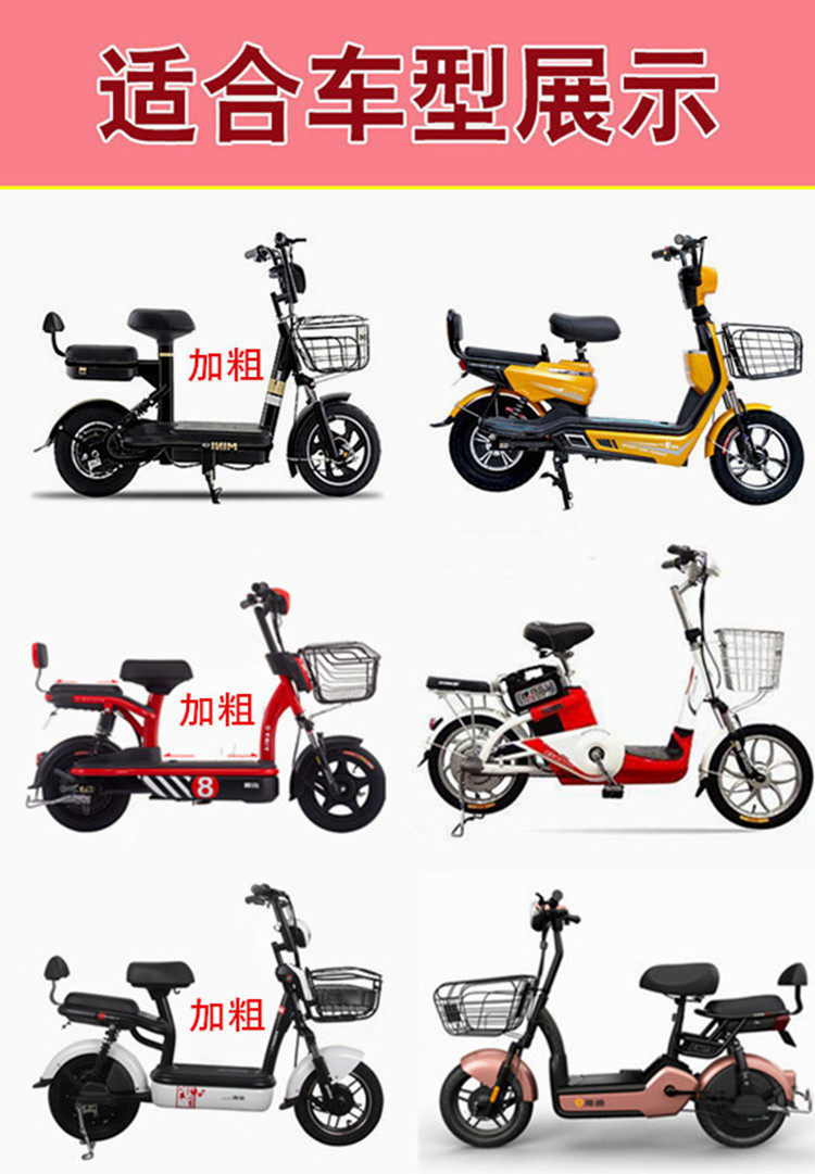 Electric Scooter Battery Bike Child Safety Seat Front-Mounted Foldable Quick-Release Child Seat with Full Surround Cushion
