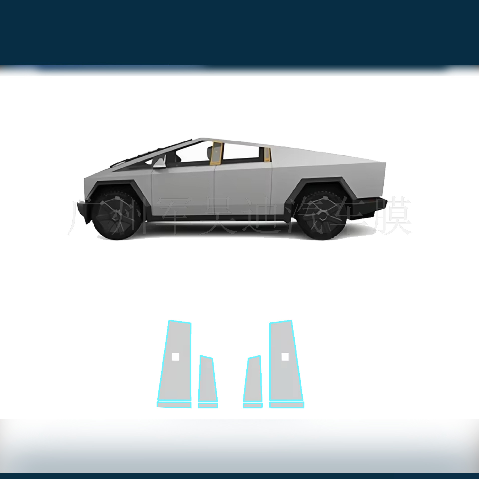 Cross-Border Special Car Pre-Cut Suitable for Tesla Cybertrucktpu Paint Protective Film Amazon