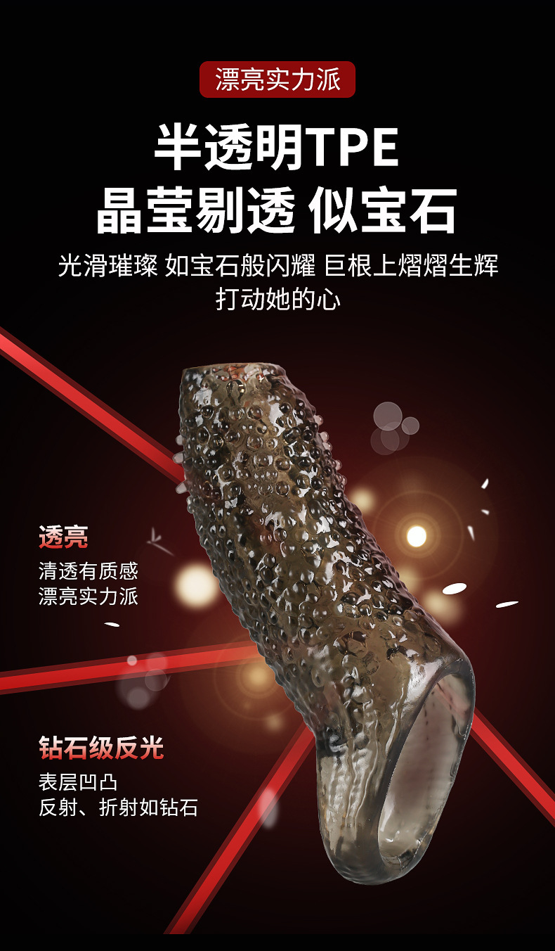 Wolf-Tooth Textured Sleeve Condom, Soft Silicone Delay Locking Design, Western Cowboy Clear Variant — detail image 12
