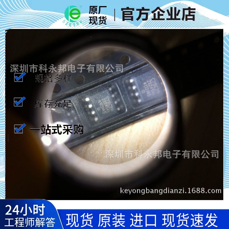 优势特价供应 全新原装正品现货  TLV1117-15CDCYR 拍前联系客服