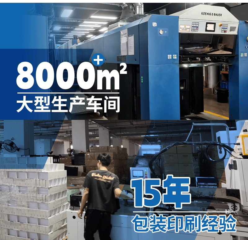 亿高详情页图片_02