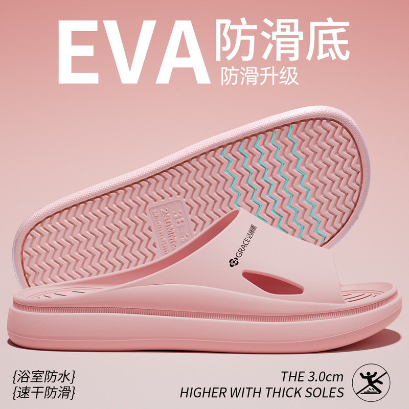 洁丽雅拖鞋男士2025新款室内居家用防滑浴室洗澡eva凉拖女款批发|undefined