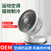 loop Turbine Fan fold Fan Desktop electric fan desktop Fan Desktop atmosphere loop Fan