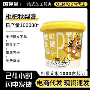 Ͱ�b���������210g�������b��yʽԴ�^�S�����lһ�����l