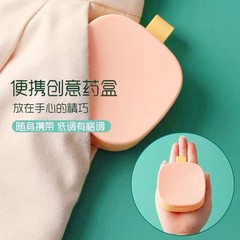 Medicine Box Storage and Dividing Box Portable Mini Medicine Box Moisture-Proof Pill Box Sealed Medicine Bottle Box Wholesale