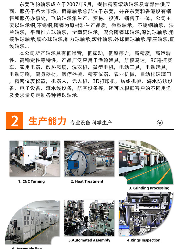 Supply of non-standard bearings 304812 motorcycle steering bearing 30x48x12mm steering wheel bearing