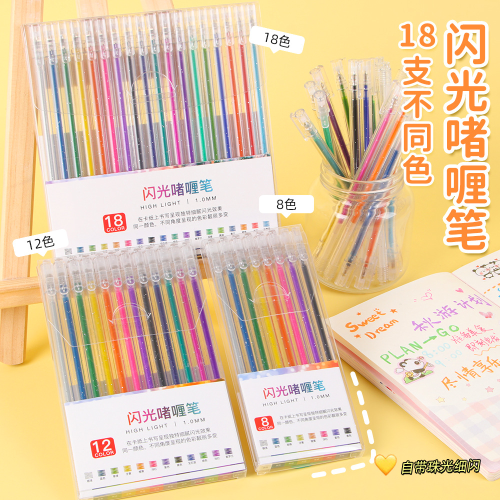 Niños flash gel lápiz 18 colores caja de acuarela lápiz perla color alto valor de pintura graffiti lápiz al por mayor