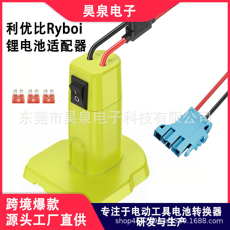 Liyoubi Adapter 18V Power Wheel Battery Adapter Is Compatible with Pegperego Children's Riding Toys Liyoubi Adapter 18V Power Wheel Battery Adapter Is Compatible with Pegperego Children's Riding Toys
