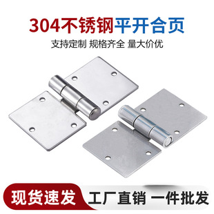 �Ӻ�304���P䓺�퓹̶����q��ۯBƽ�_���Tľ�T�ӌ����L���~