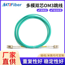 ����ͨ10G��ģOM3�f��LC/SC�pо��ż�50/125���̹��w����β�w