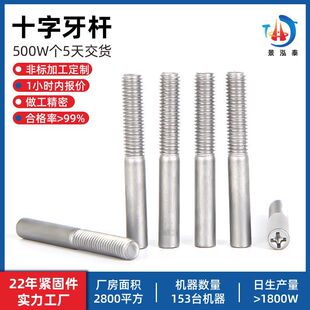 ʮ������ ���P䓹����N�S �ݼy�N� M2M3M4M5M6 �ݽz���P䓈A���N