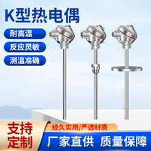 ����K���ȵ�żWRN-130/120/230�¶ȴ�����2520����ֲ���̽ͷ