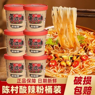 ꐴ�������12Ͱ�b����t���۷۽z����ը��ʳ�_���׾��ص�����ζ